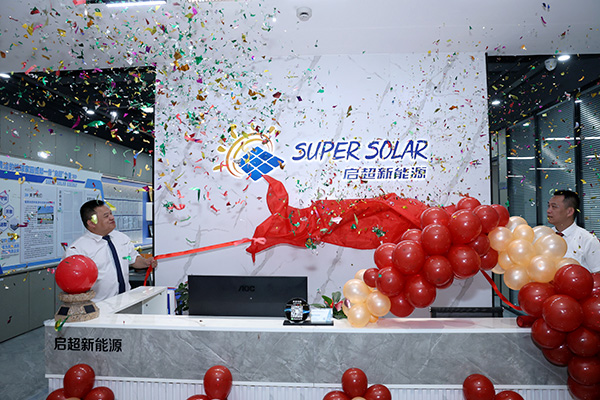 Super Solar Celebrates New Office Unveiling in Xiamen